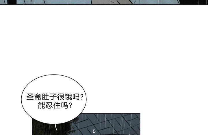 《鬼胎 (I+II+III季)》漫画最新章节第158话免费下拉式在线观看章节第【60】张图片