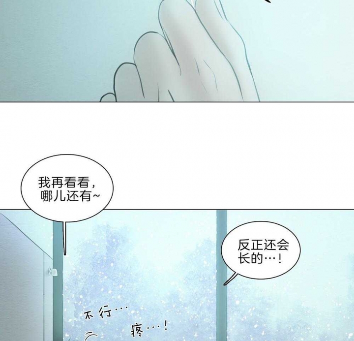 《鬼胎 (I+II+III季)》漫画最新章节第191话免费下拉式在线观看章节第【27】张图片