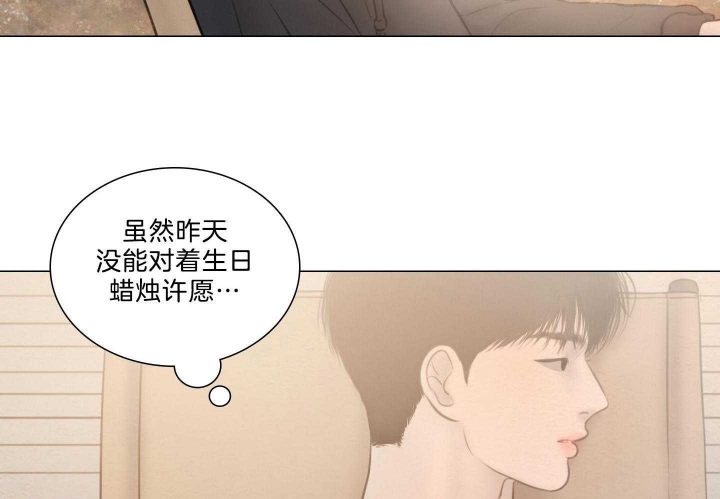 《鬼胎 (I+II+III季)》漫画最新章节第188话免费下拉式在线观看章节第【37】张图片