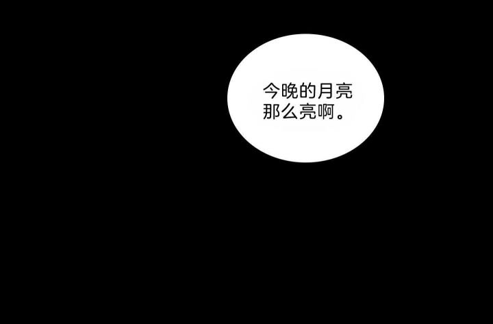 《鬼胎 (I+II+III季)》漫画最新章节第156话免费下拉式在线观看章节第【75】张图片