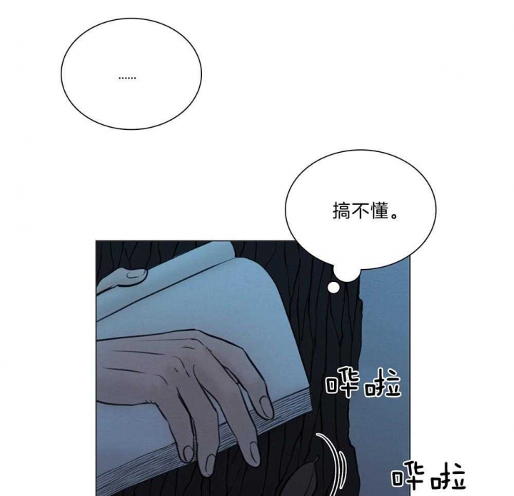 《鬼胎 (I+II+III季)》漫画最新章节第187话免费下拉式在线观看章节第【29】张图片