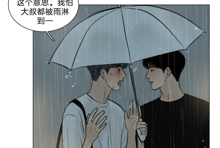 《鬼胎 (I+II+III季)》漫画最新章节第158话免费下拉式在线观看章节第【48】张图片