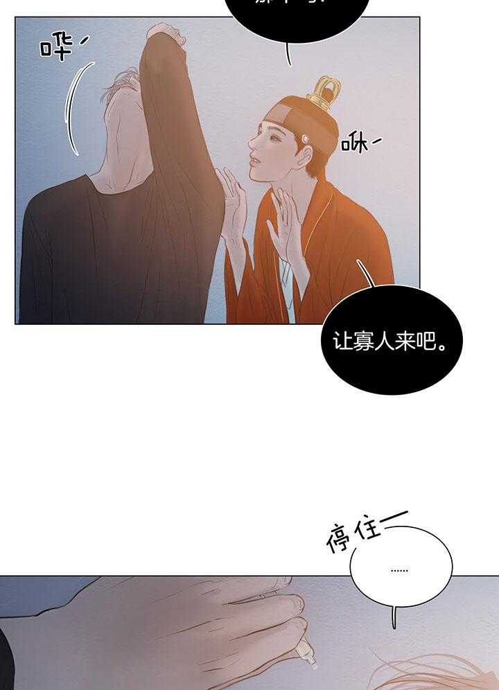 《鬼胎 (I+II+III季)》漫画最新章节第192话免费下拉式在线观看章节第【17】张图片