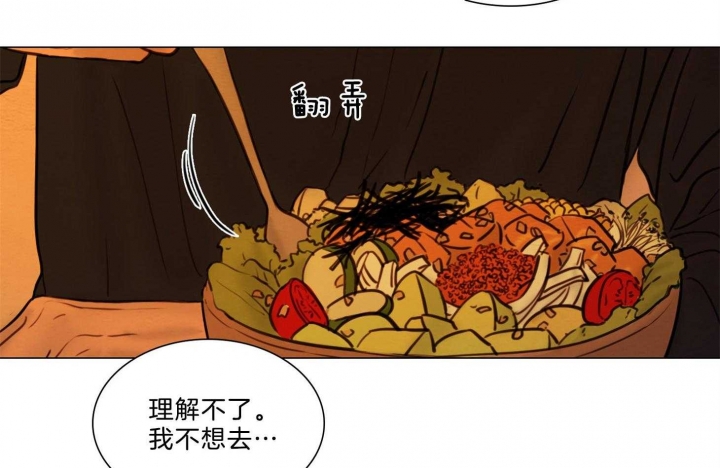 《鬼胎 (I+II+III季)》漫画最新章节第173话免费下拉式在线观看章节第【10】张图片