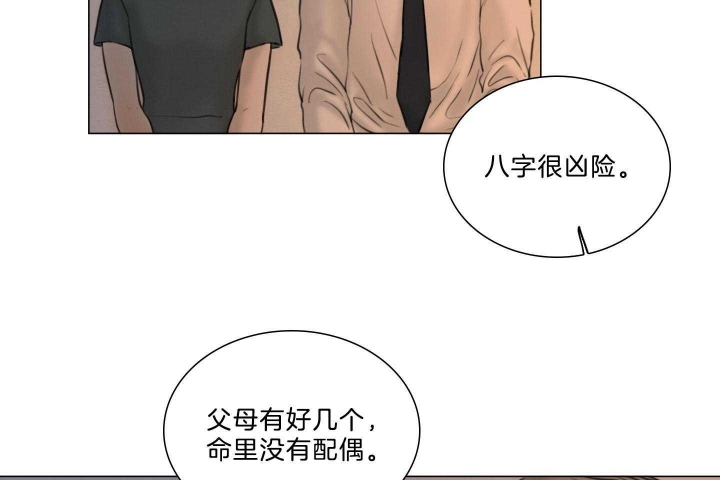 《鬼胎 (I+II+III季)》漫画最新章节第178话免费下拉式在线观看章节第【22】张图片