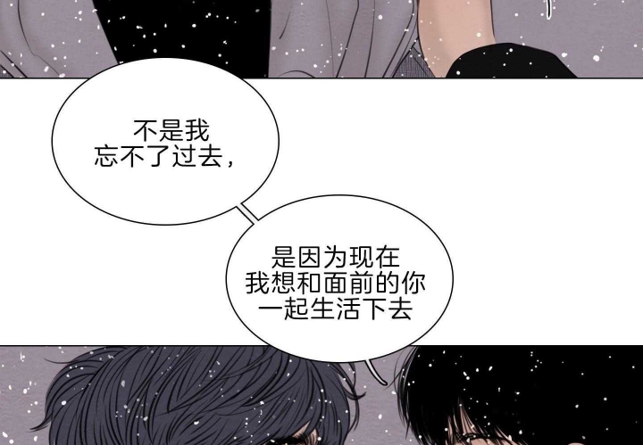 《鬼胎 (I+II+III季)》漫画最新章节第191话免费下拉式在线观看章节第【9】张图片