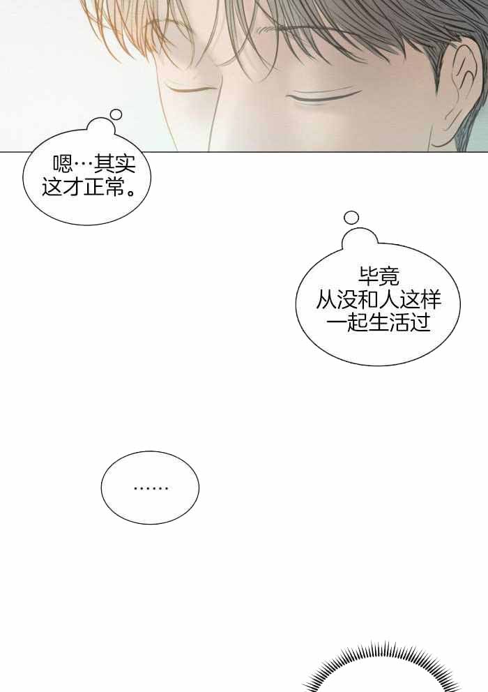 《鬼胎 (I+II+III季)》漫画最新章节第194话免费下拉式在线观看章节第【6】张图片