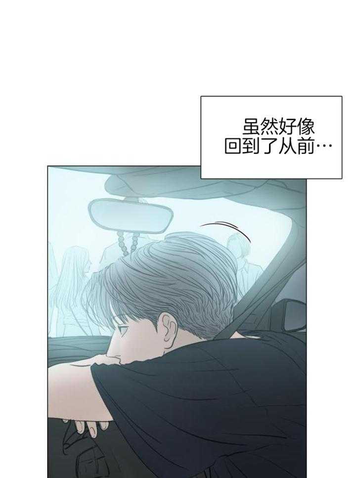 《鬼胎 (I+II+III季)》漫画最新章节第213话免费下拉式在线观看章节第【13】张图片