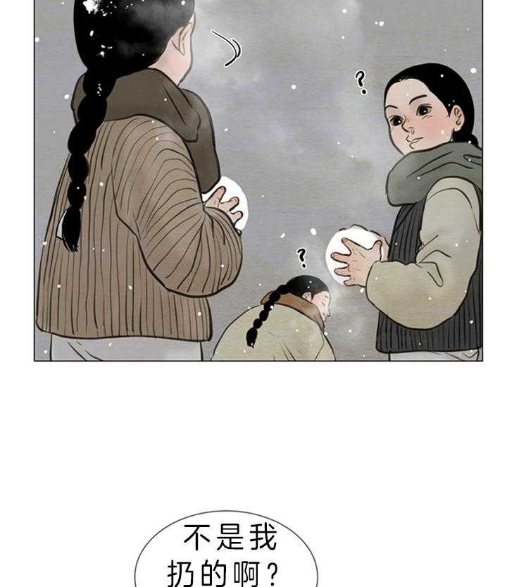 《鬼胎 (I+II+III季)》漫画最新章节第117话免费下拉式在线观看章节第【18】张图片