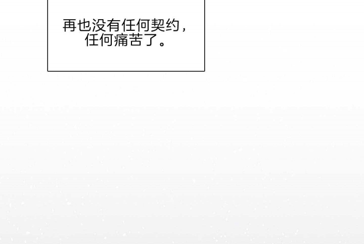 《鬼胎 (I+II+III季)》漫画最新章节第190话免费下拉式在线观看章节第【31】张图片