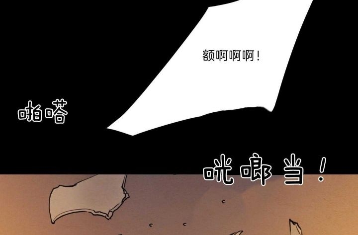 《鬼胎 (I+II+III季)》漫画最新章节第156话免费下拉式在线观看章节第【158】张图片