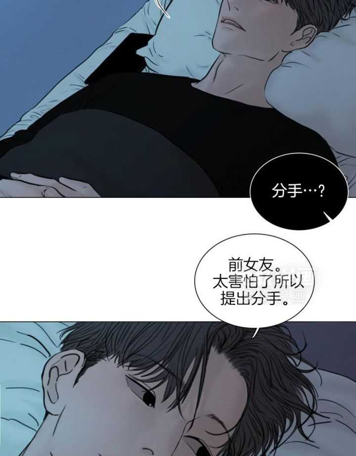 《鬼胎 (I+II+III季)》漫画最新章节第204话免费下拉式在线观看章节第【2】张图片