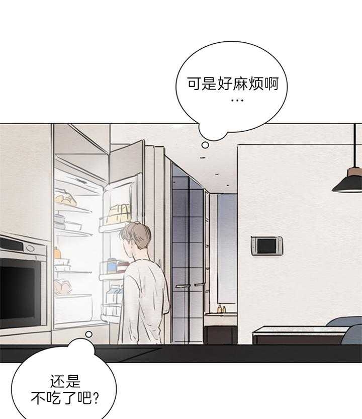 《鬼胎 (I+II+III季)》漫画最新章节第132话免费下拉式在线观看章节第【15】张图片