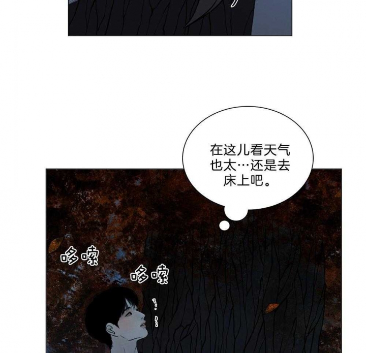 《鬼胎 (I+II+III季)》漫画最新章节第187话免费下拉式在线观看章节第【30】张图片