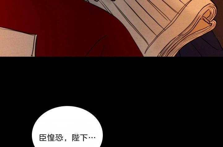 《鬼胎 (I+II+III季)》漫画最新章节第156话免费下拉式在线观看章节第【67】张图片