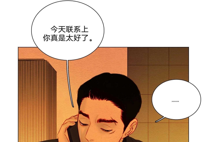 《鬼胎 (I+II+III季)》漫画最新章节第183话免费下拉式在线观看章节第【58】张图片