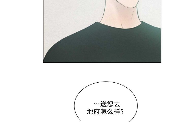 《鬼胎 (I+II+III季)》漫画最新章节第157话免费下拉式在线观看章节第【40】张图片