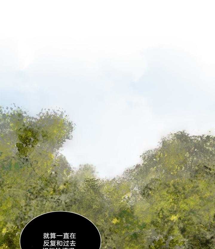 《鬼胎 (I+II+III季)》漫画最新章节第144话免费下拉式在线观看章节第【1】张图片