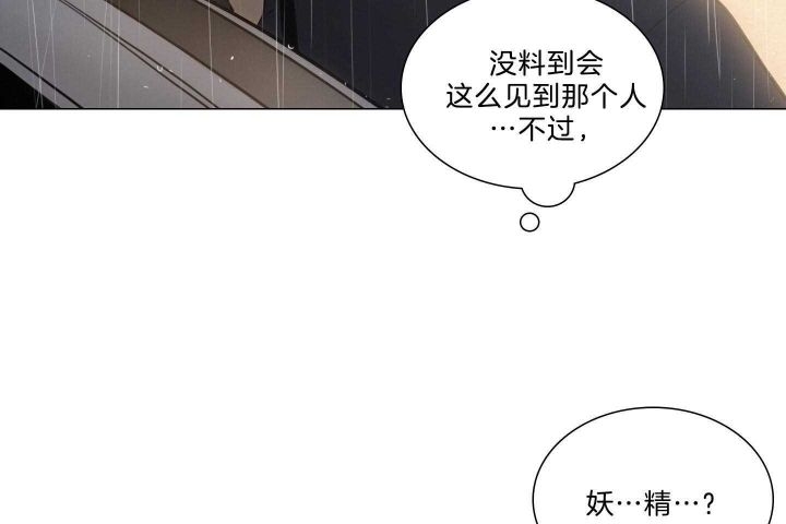 《鬼胎 (I+II+III季)》漫画最新章节第158话免费下拉式在线观看章节第【29】张图片