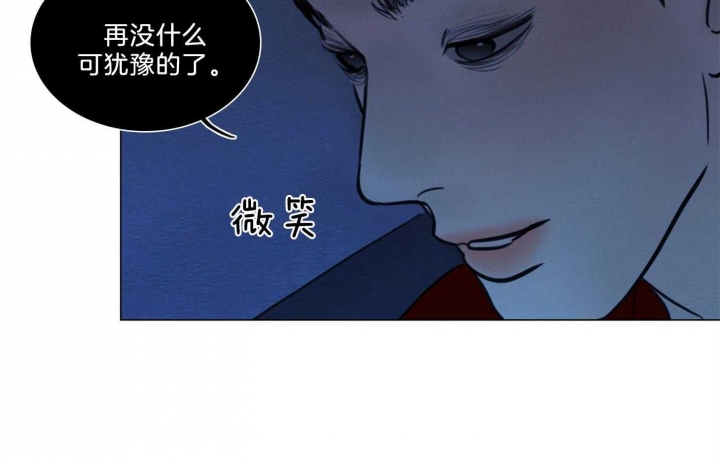 《鬼胎 (I+II+III季)》漫画最新章节第168话免费下拉式在线观看章节第【3】张图片