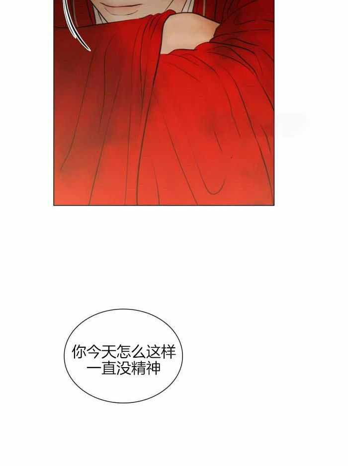 《鬼胎 (I+II+III季)》漫画最新章节第199话免费下拉式在线观看章节第【4】张图片