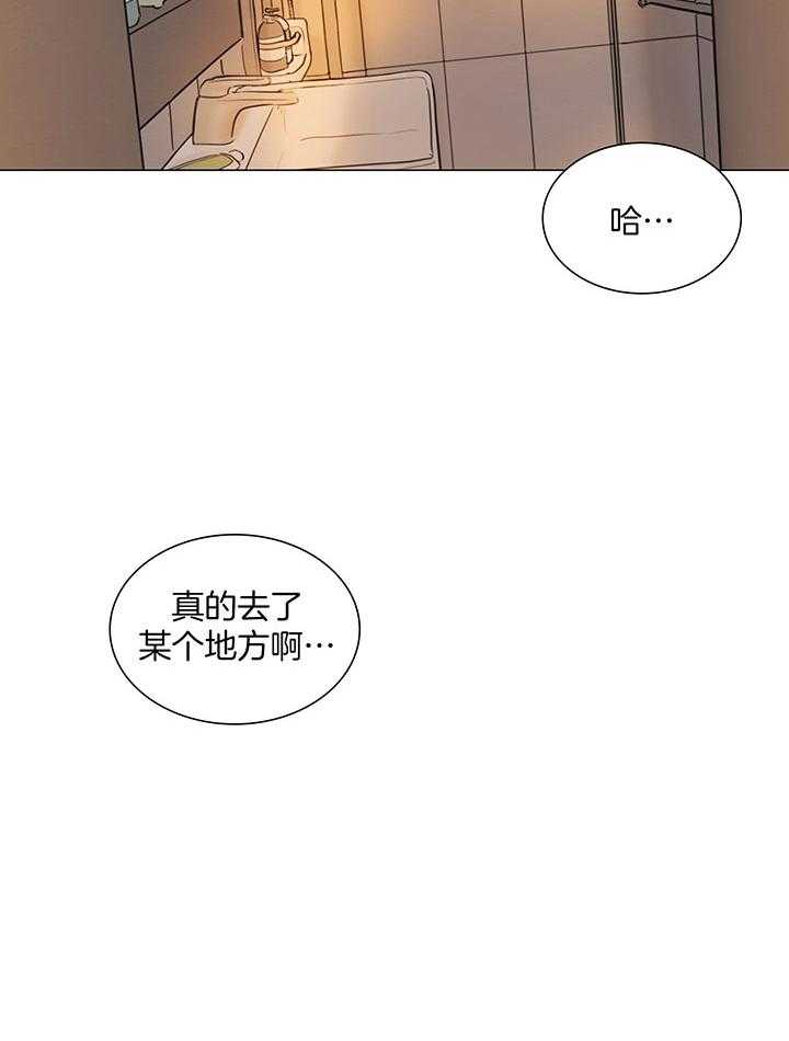 《鬼胎 (I+II+III季)》漫画最新章节第206话免费下拉式在线观看章节第【23】张图片