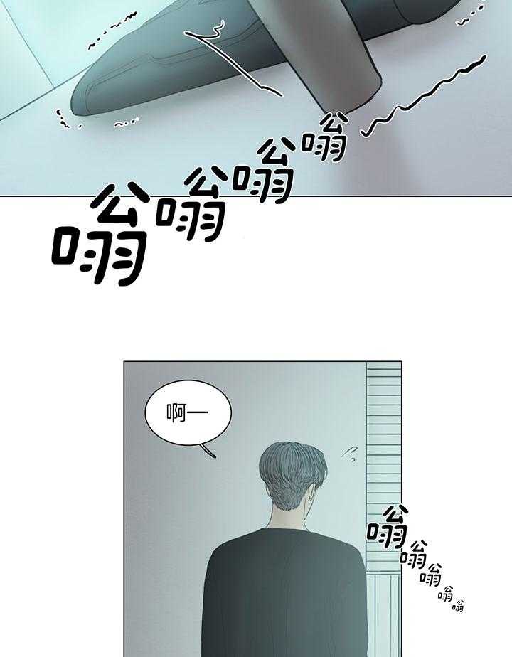 《鬼胎 (I+II+III季)》漫画最新章节第206话免费下拉式在线观看章节第【4】张图片