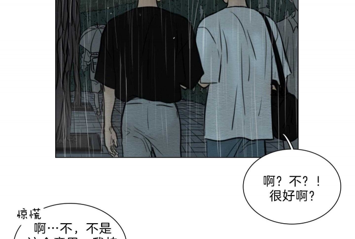 《鬼胎 (I+II+III季)》漫画最新章节第171话免费下拉式在线观看章节第【47】张图片