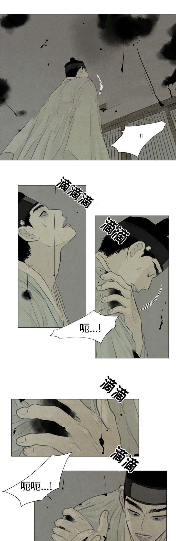 《鬼胎 (I+II+III季)》漫画最新章节第46话免费下拉式在线观看章节第【2】张图片