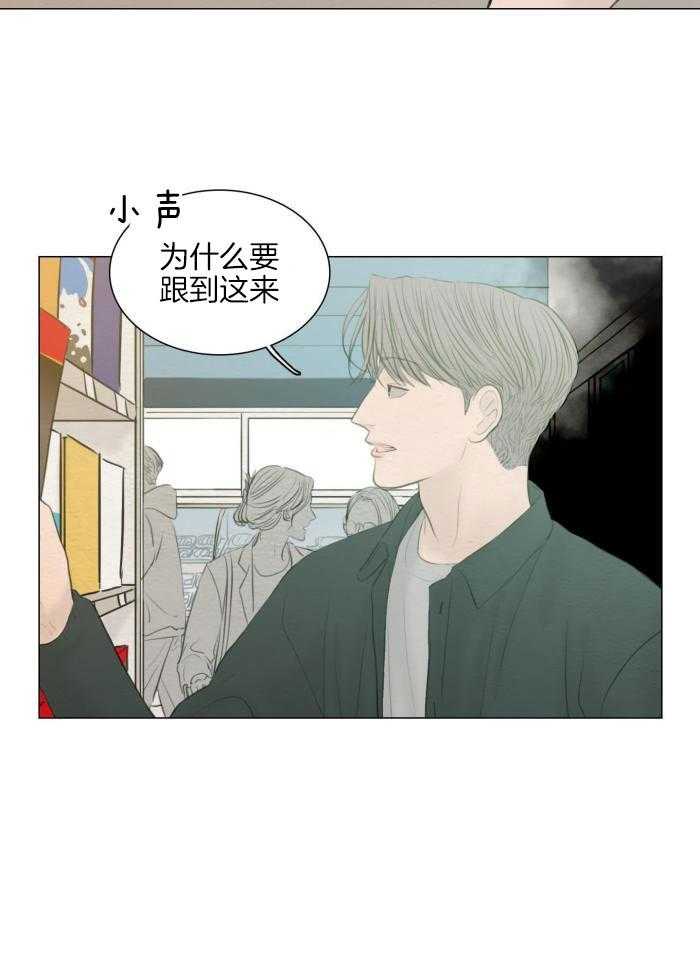 《鬼胎 (I+II+III季)》漫画最新章节第193话免费下拉式在线观看章节第【25】张图片