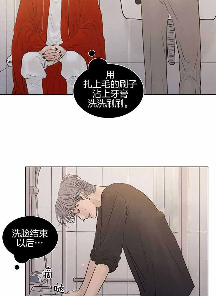 《鬼胎 (I+II+III季)》漫画最新章节第192话免费下拉式在线观看章节第【35】张图片