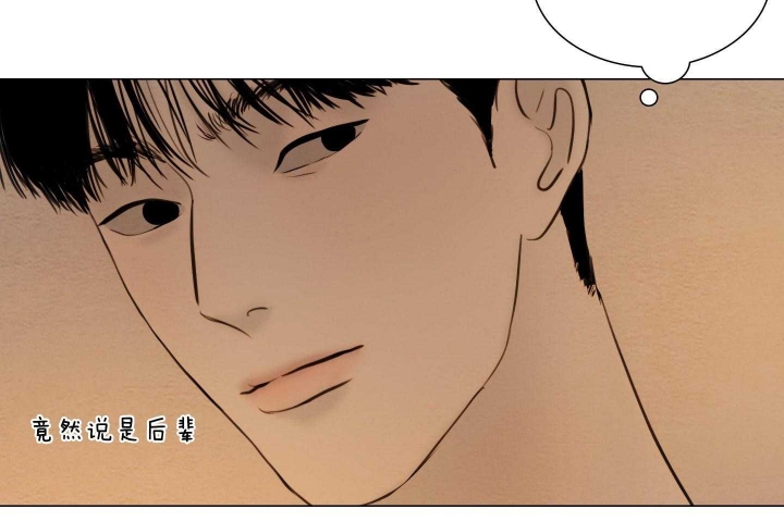 《鬼胎 (I+II+III季)》漫画最新章节第171话免费下拉式在线观看章节第【30】张图片