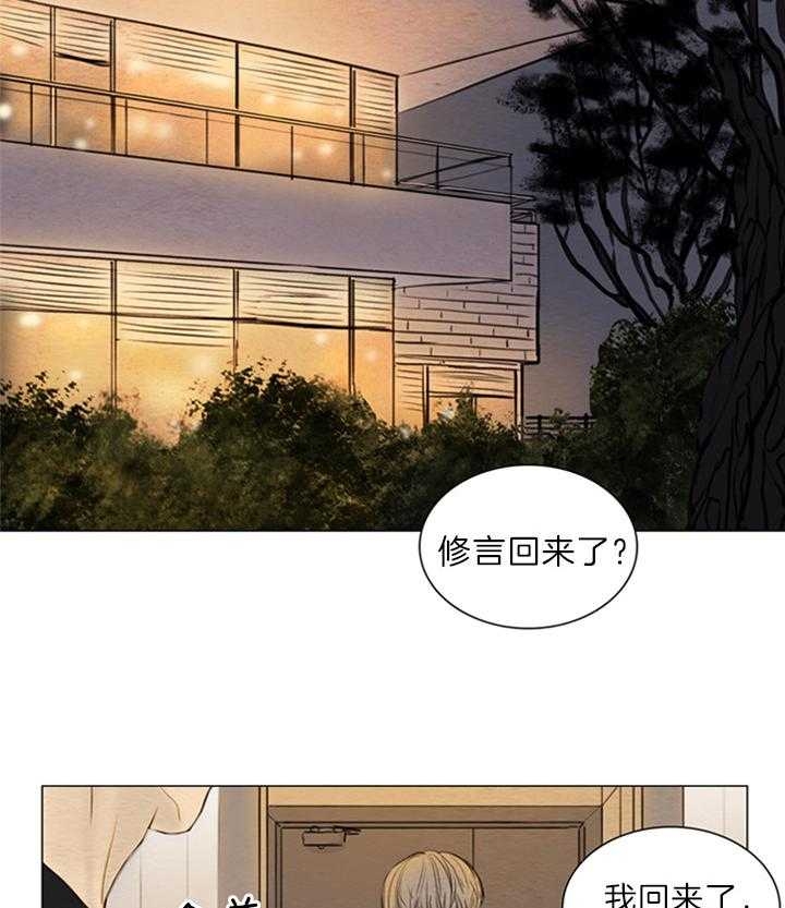 《鬼胎 (I+II+III季)》漫画最新章节第127话免费下拉式在线观看章节第【26】张图片