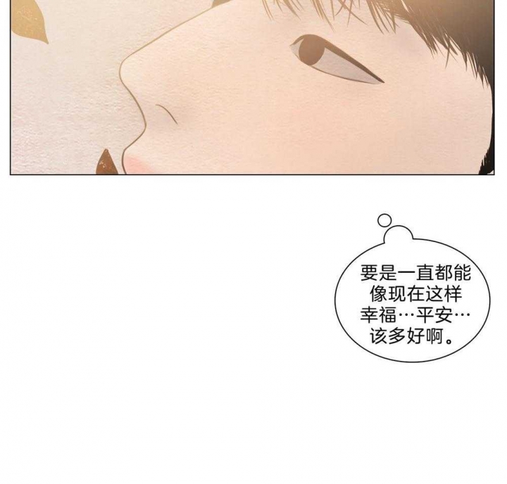 《鬼胎 (I+II+III季)》漫画最新章节第188话免费下拉式在线观看章节第【35】张图片