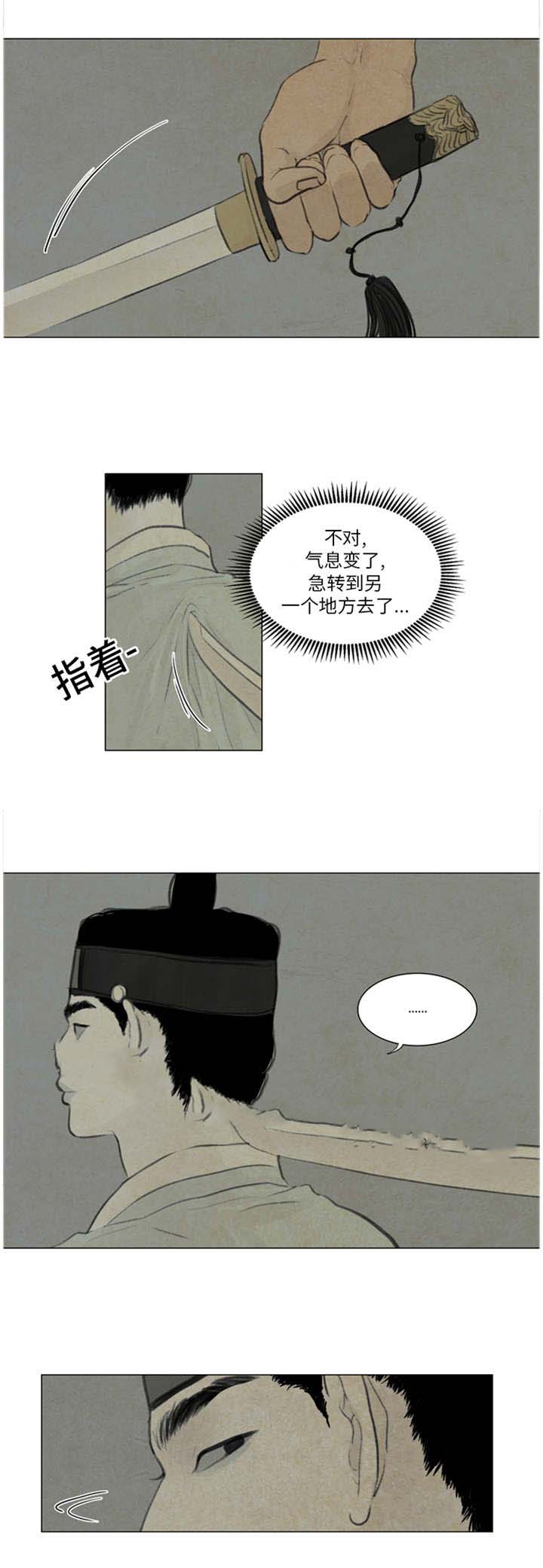 《鬼胎 (I+II+III季)》漫画最新章节第44话免费下拉式在线观看章节第【1】张图片