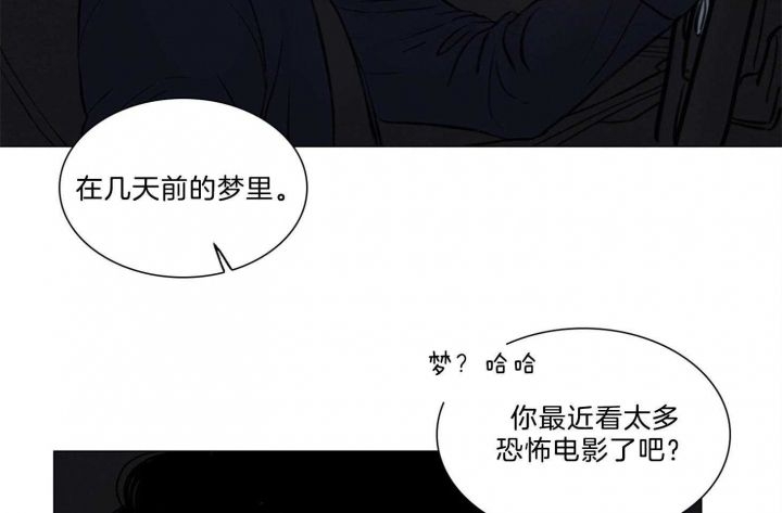 《鬼胎 (I+II+III季)》漫画最新章节第158话免费下拉式在线观看章节第【102】张图片