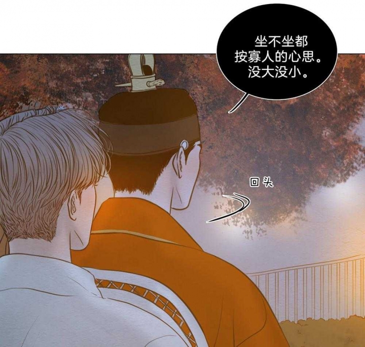 《鬼胎 (I+II+III季)》漫画最新章节第186话免费下拉式在线观看章节第【26】张图片