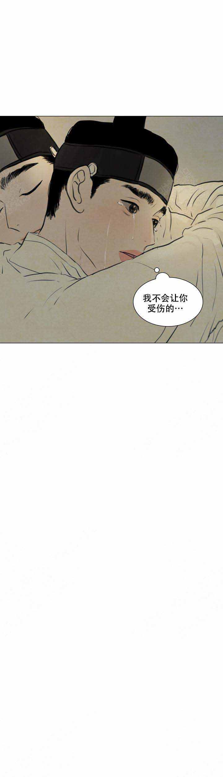 《鬼胎 (I+II+III季)》漫画最新章节第76话免费下拉式在线观看章节第【1】张图片