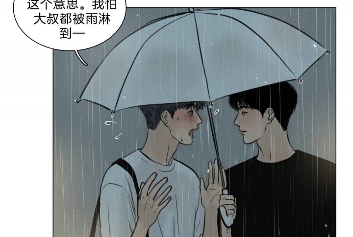 《鬼胎 (I+II+III季)》漫画最新章节第171话免费下拉式在线观看章节第【48】张图片