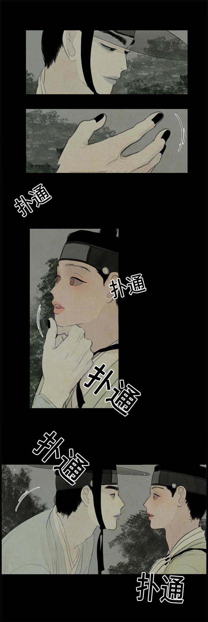 《鬼胎 (I+II+III季)》漫画最新章节第43话免费下拉式在线观看章节第【2】张图片