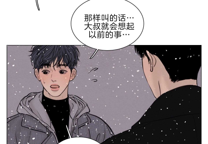 《鬼胎 (I+II+III季)》漫画最新章节第191话免费下拉式在线观看章节第【5】张图片