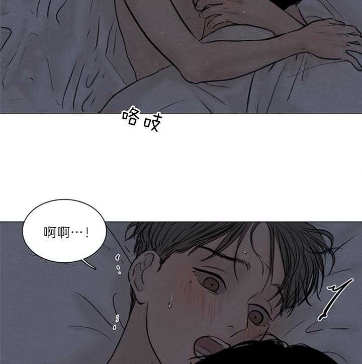 《鬼胎 (I+II+III季)》漫画最新章节第136话免费下拉式在线观看章节第【7】张图片