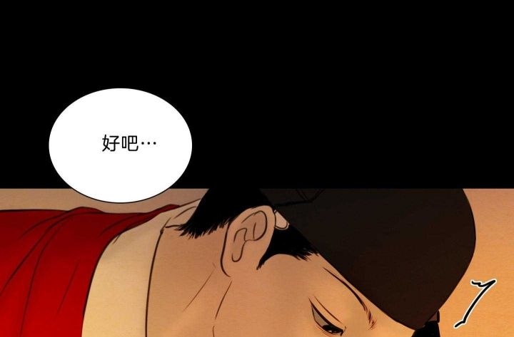 《鬼胎 (I+II+III季)》漫画最新章节第156话免费下拉式在线观看章节第【120】张图片