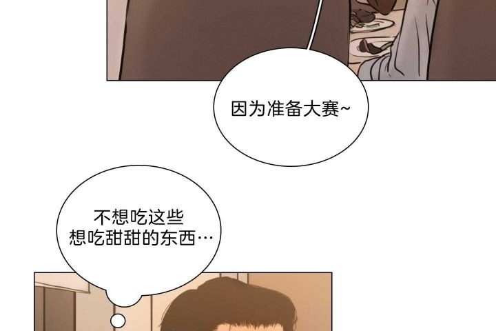 《鬼胎 (I+II+III季)》漫画最新章节第160话免费下拉式在线观看章节第【43】张图片