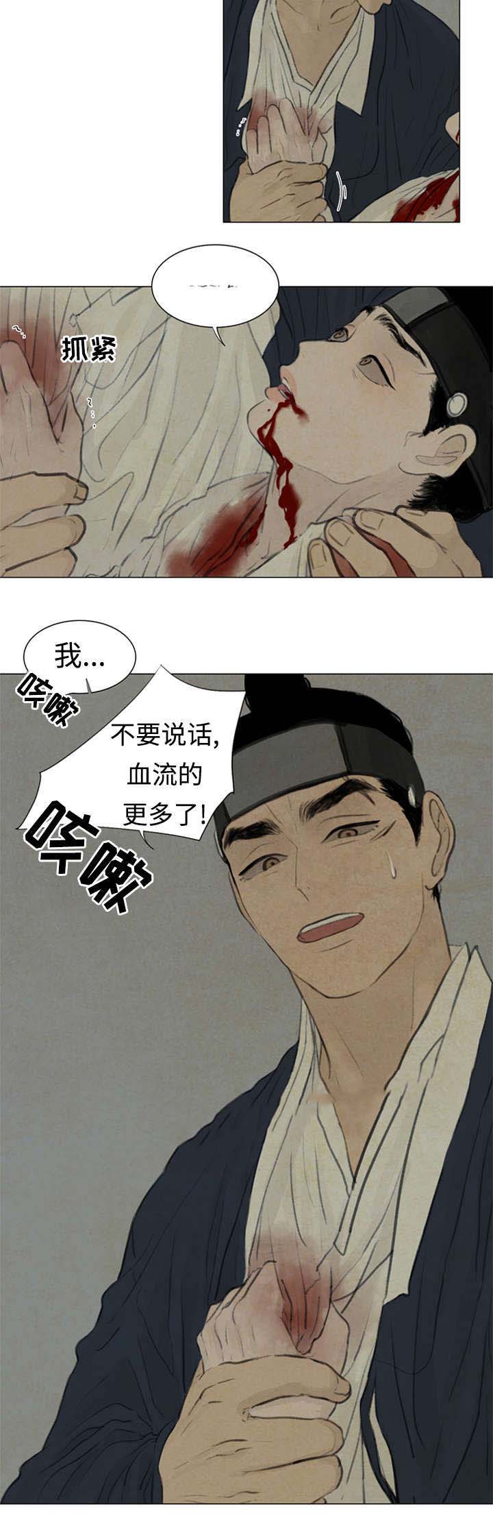 《鬼胎 (I+II+III季)》漫画最新章节第46话免费下拉式在线观看章节第【8】张图片