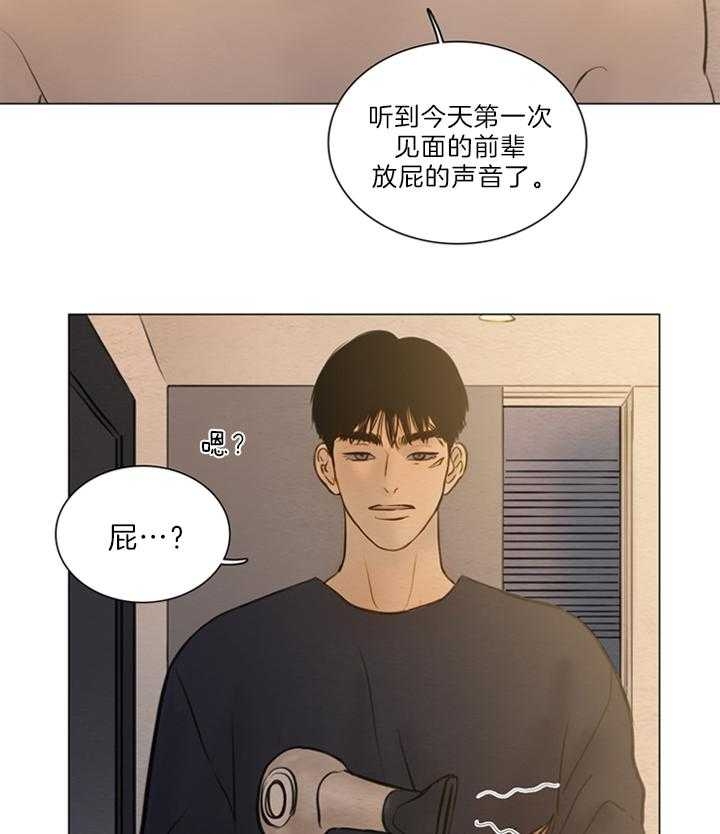 《鬼胎 (I+II+III季)》漫画最新章节第145话免费下拉式在线观看章节第【21】张图片