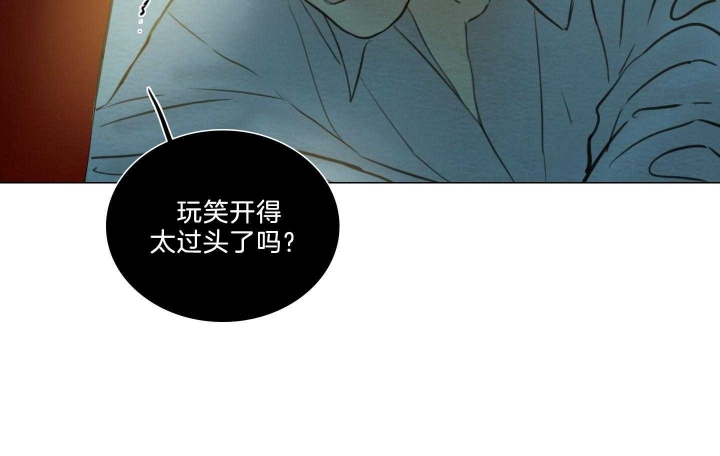 《鬼胎 (I+II+III季)》漫画最新章节第163话免费下拉式在线观看章节第【3】张图片