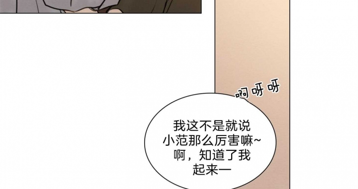 《鬼胎 (I+II+III季)》漫画最新章节第175话免费下拉式在线观看章节第【31】张图片