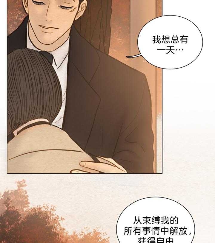 《鬼胎 (I+II+III季)》漫画最新章节第137话免费下拉式在线观看章节第【26】张图片