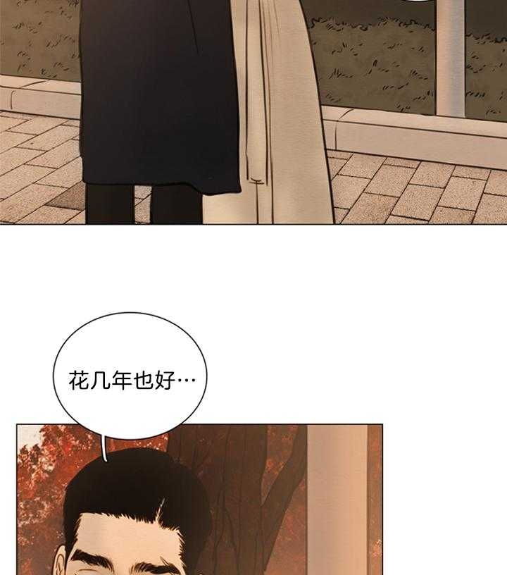 《鬼胎 (I+II+III季)》漫画最新章节第137话免费下拉式在线观看章节第【25】张图片